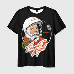Футболка мужская Юрий Гагарин первый космонавт, цвет: 3D-принт