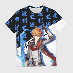 Футболка мужская Тарталья - Геншин Импакт, цвет: 3D-принт