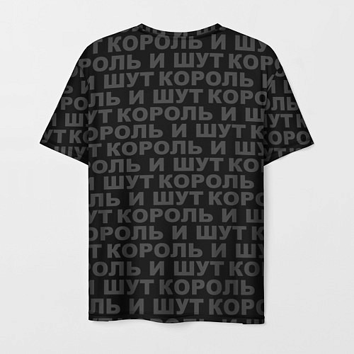 Мужская футболка Пан-рок группа - Король и шут / 3D-принт – фото 2