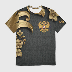 Мужская футболка Золотой герб России и объемные узоры