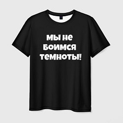 Футболка мужская Слово пацана цитаты из сериала, цвет: 3D-принт