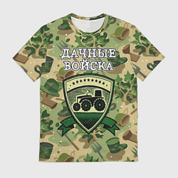 Футболка мужская Садовый камуфляж - дачные войска, цвет: 3D-принт