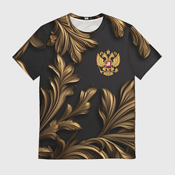 Футболка мужская Золотой герб России и узоры из листьев, цвет: 3D-принт