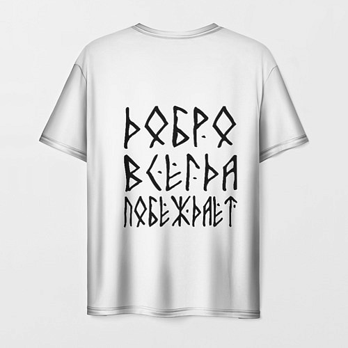Мужская футболка Воин язычник с топором и медведь / 3D-принт – фото 2