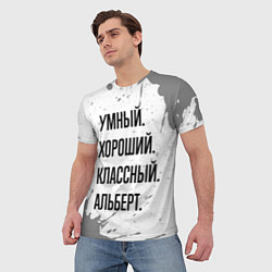 Футболка мужская Умный, хороший и классный: Альберт, цвет: 3D-принт — фото 2