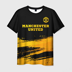 Футболка мужская Manchester United - gold gradient посередине, цвет: 3D-принт