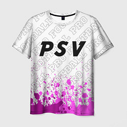 Футболка мужская PSV pro football посередине, цвет: 3D-принт