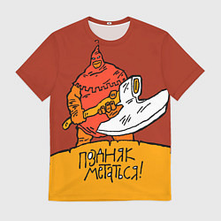 Футболка мужская Палач с огромным топором, цвет: 3D-принт