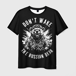 Футболка мужская Не будите медведя, цвет: 3D-принт