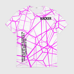 Футболка мужская Нет никакой безопасности розовый, цвет: 3D-принт