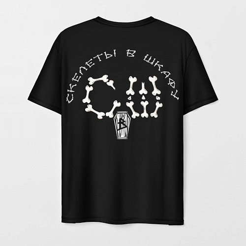 Мужская футболка Арт расчленинград - Скелеты в шкафу / 3D-принт – фото 2