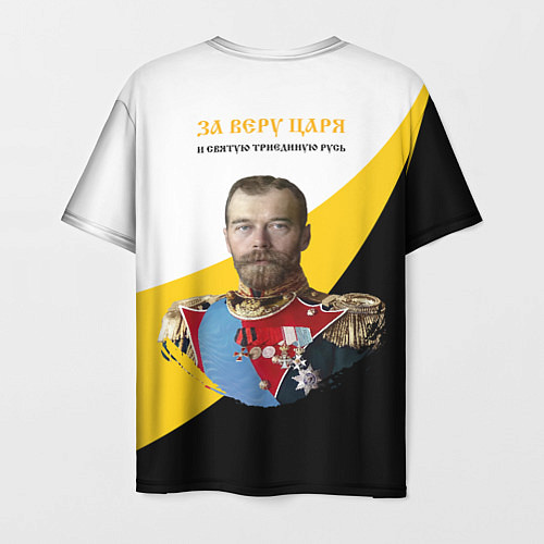 Мужская футболка За веру царя и святую триединую Русь Малая черная / 3D-принт – фото 2