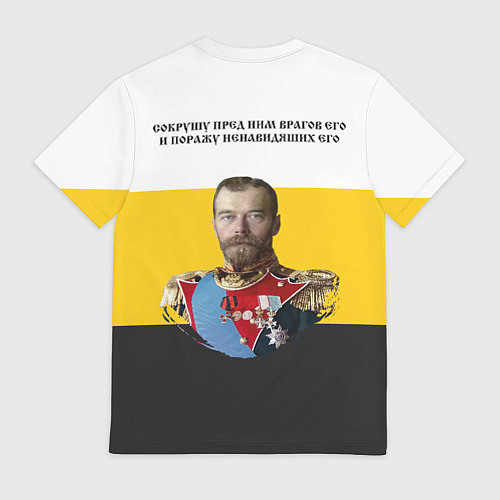 Мужская футболка Сокрушу пред ним врагов его герб черный / 3D-принт – фото 2