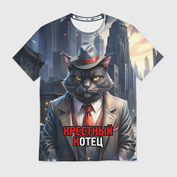 Футболка мужская Черный крестный котец, цвет: 3D-принт