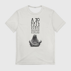 Футболка мужская Ленивец: любить нужно себя вчера сегодня завтра, цвет: 3D-принт