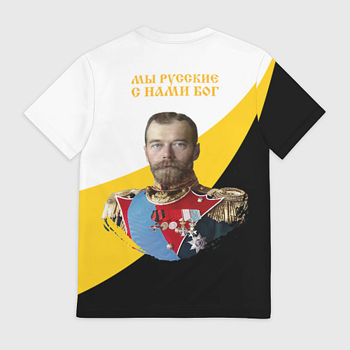 Мужская футболка Мы русские с нами Бог малый желтый КЦК Николай II / 3D-принт – фото 2