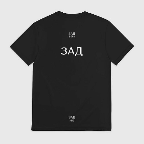 Мужская футболка Для спанья / 3D-принт – фото 2