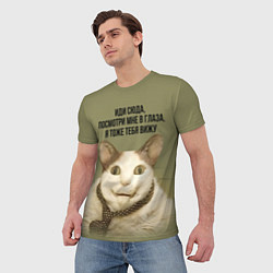 Футболка мужская Мемный кот бу испугался, цвет: 3D-принт — фото 2