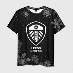 Футболка мужская Снежный Leeds United, цвет: 3D-принт