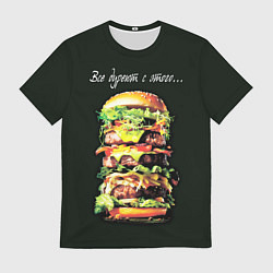 Футболка мужская Все дуреют с этого фастфуда, цвет: 3D-принт