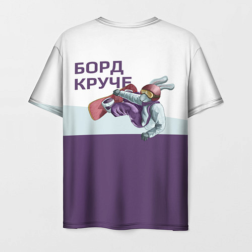 Мужская футболка Борд круче / 3D-принт – фото 2