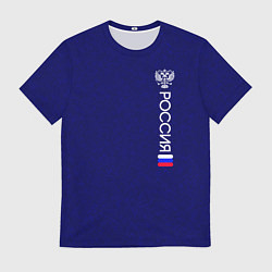 Мужская футболка Россия герб и флаг синий текстурированный