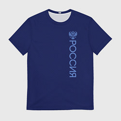 Футболка мужская Герб Россия тёмно-синий текстурированный, цвет: 3D-принт