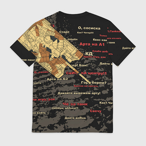 Мужская футболка Сленг геймеров танкистов / 3D-принт – фото 2