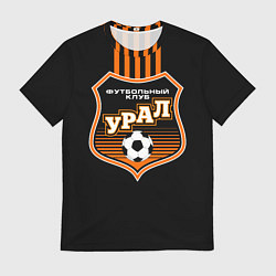 Мужская футболка ФК Урал - полоски
