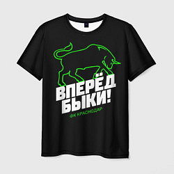 Футболка мужская ФК Краснодар - вперед быки, цвет: 3D-принт