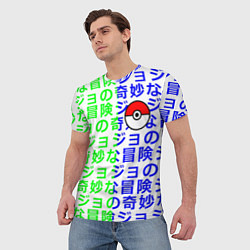 Футболка мужская Pokemon japan pattern, цвет: 3D-принт — фото 2