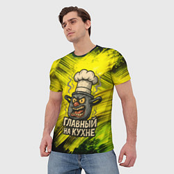 Футболка мужская Кастрюля - главный на кухне, цвет: 3D-принт — фото 2