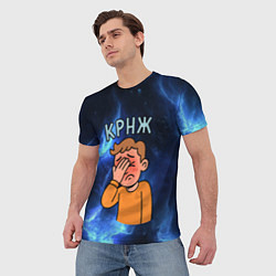 Футболка мужская Крнж мем кринжа, цвет: 3D-принт — фото 2
