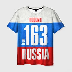 Футболка мужская Russia: from 163, цвет: 3D-принт