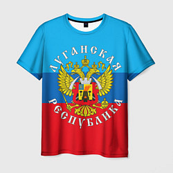 Футболка мужская Луганская республика, цвет: 3D-принт