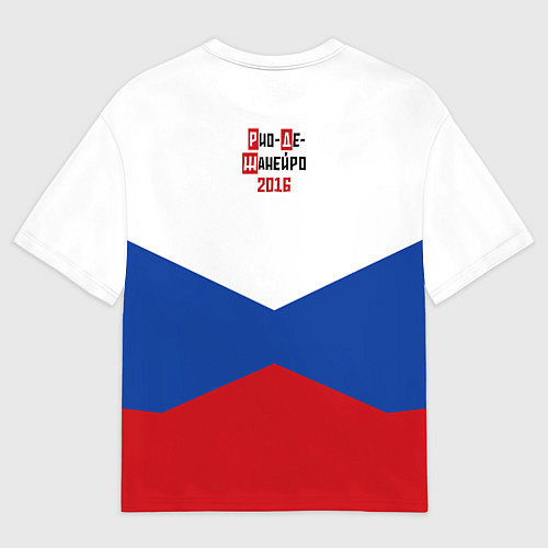 Мужская футболка оверсайз Россия 2016 / 3D-принт – фото 2