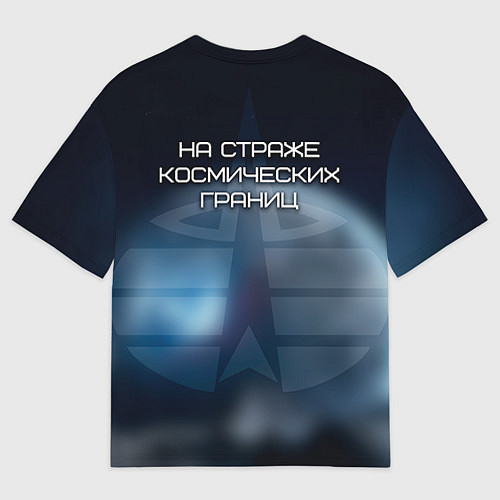 Мужская футболка оверсайз Космические войска / 3D-принт – фото 2