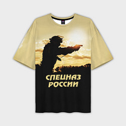 Мужская футболка оверсайз Спецназ России
