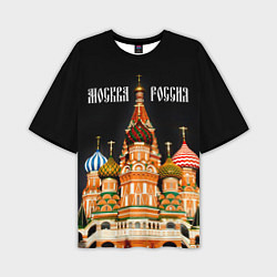 Футболка оверсайз мужская Москва - Храм Василия Блаженного, цвет: 3D-принт