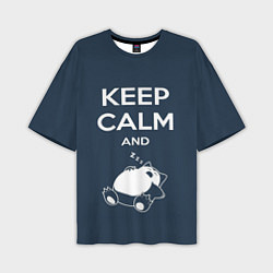 Мужская футболка оверсайз Keep Calm & Zzz