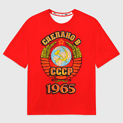 Футболка оверсайз мужская Сделано в 1965 СССР, цвет: 3D-принт