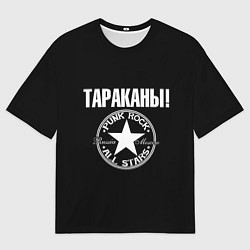 Мужская футболка оверсайз Тараканы: панк-рок