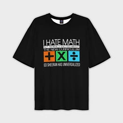 Мужская футболка оверсайз Ed Sheeran: I hate math