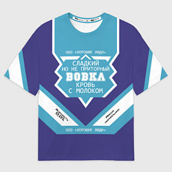 Футболка оверсайз мужская Вовка сладкий, цвет: 3D-принт