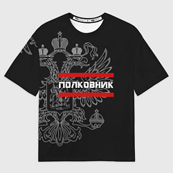 Мужская футболка оверсайз Полковник: герб РФ