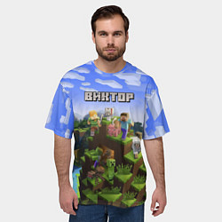 Футболка оверсайз мужская Майнкрафт: Виктор, цвет: 3D-принт — фото 2