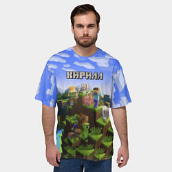 Футболка оверсайз мужская Майнкрафт: Кирилл, цвет: 3D-принт — фото 2