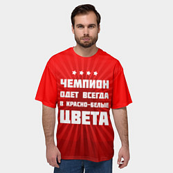 Футболка оверсайз мужская Красно-белые чемпионы, цвет: 3D-принт — фото 2