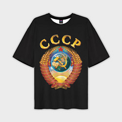 Футболка оверсайз мужская Советский Союз, цвет: 3D-принт