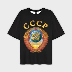 Мужская футболка оверсайз Советский Союз